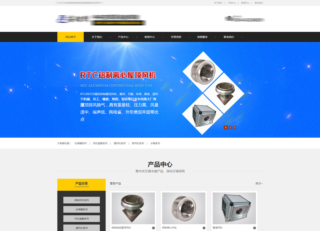 永樂機械設備制造有限公司